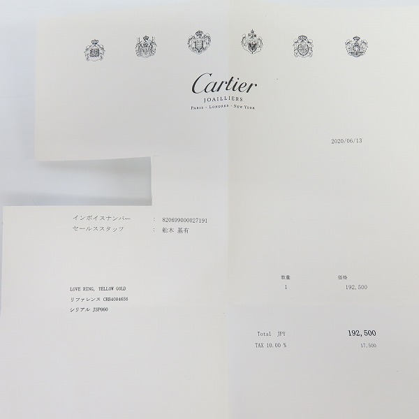 実際に弊社で買取させて頂いた【ギャラ付き】Cartier/カルティエ LOVE ミニラブ リング  ゴールド/56の画像 8枚目