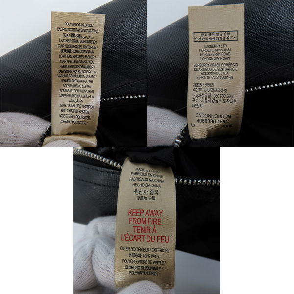 実際に弊社で買取させて頂いたBURBERRY/バーバリー ロンドンチェック セカンドバッグ 4068330の画像 5枚目