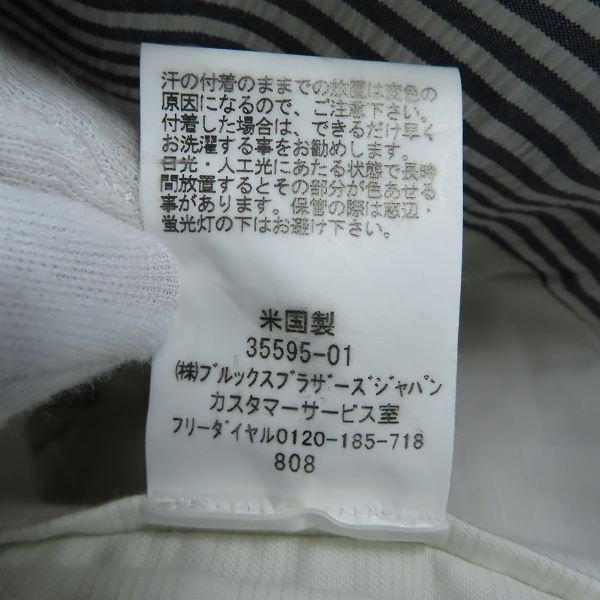 実際に弊社で買取させて頂いたBrooks Brothers/ブルックスブラザーズ ストライプ3Bテーラードジャケット ホワイト×ネイビー/BB3の画像 5枚目