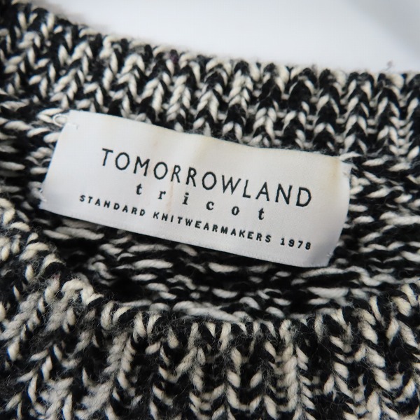 実際に弊社で買取させて頂いたTOMORROWLAND/トゥモローランド tricot ニット セーター/XSの画像 2枚目