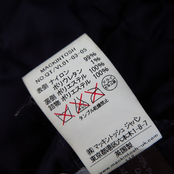 実際に弊社で買取させて頂いたMACKINTOSH/マッキントッシュ キルティング ジャケット/38の画像 3枚目