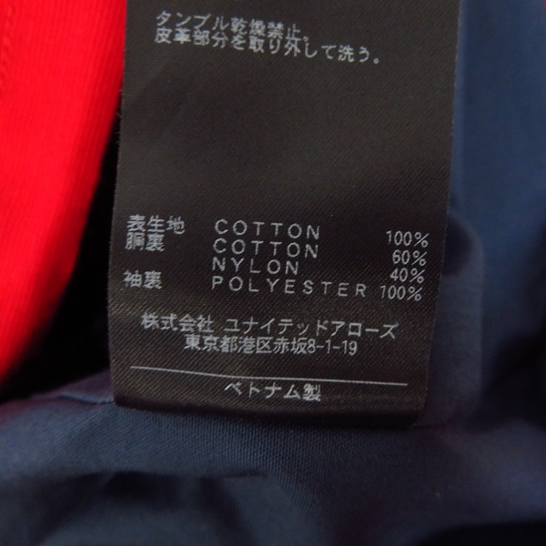 実際に弊社で買取させて頂いたUNITED ARROWS/ユナイテッドアローズ BEAUTY & YOUTH / ビューティアンドユース  マウンテンパーカー/XLの画像 3枚目
