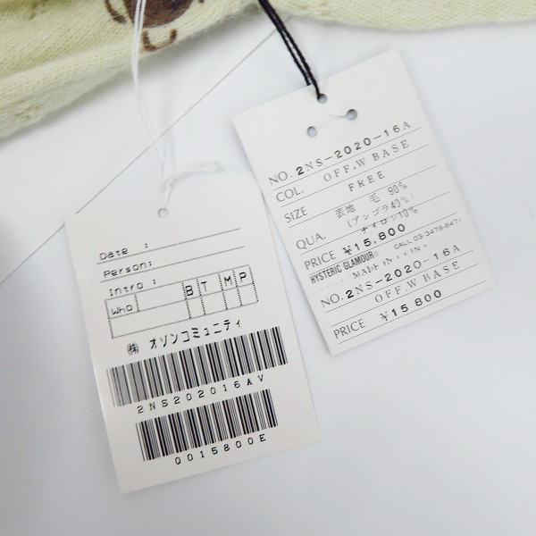 実際に弊社で買取させて頂いたGRUNGE POPS HYSTERICS/ヒステリックグラマー ウール アンゴラ ニットセーター/Fの画像 5枚目