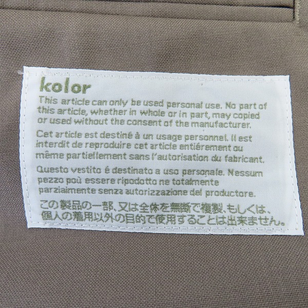 実際に弊社で買取させて頂いたkolor/カラー ラペル切替 テーラードジャケット 17SCM-J02102/1の画像 2枚目