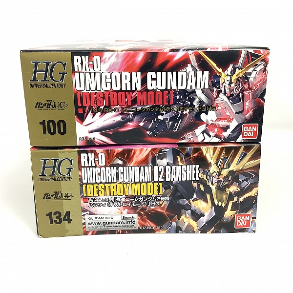 実際に弊社で買取させて頂いた【未組立】HG 1/144 機動戦士ガンダムUC ユニコーンガンダム/バンシィ デストロイモード 2点セット/ガンプラの画像 3枚目
