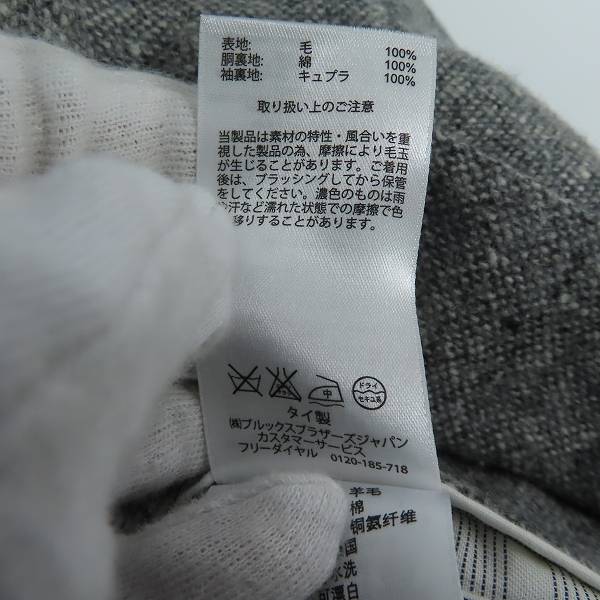 実際に弊社で買取させて頂いたBLACK FLEECE by Brooks Brothers/ブラックフリース ブルックスブラザーズ ツイード3Bジャケット グレー/BB3の画像 4枚目