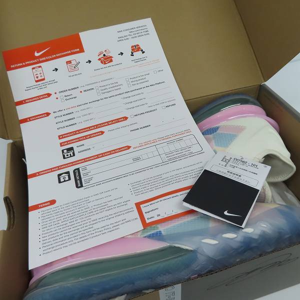 実際に弊社で買取させて頂いた【未使用】atmos×NIKE/ナイキ LEBRON 18 LOW SAKURA CV7562-101/26.5の画像 6枚目