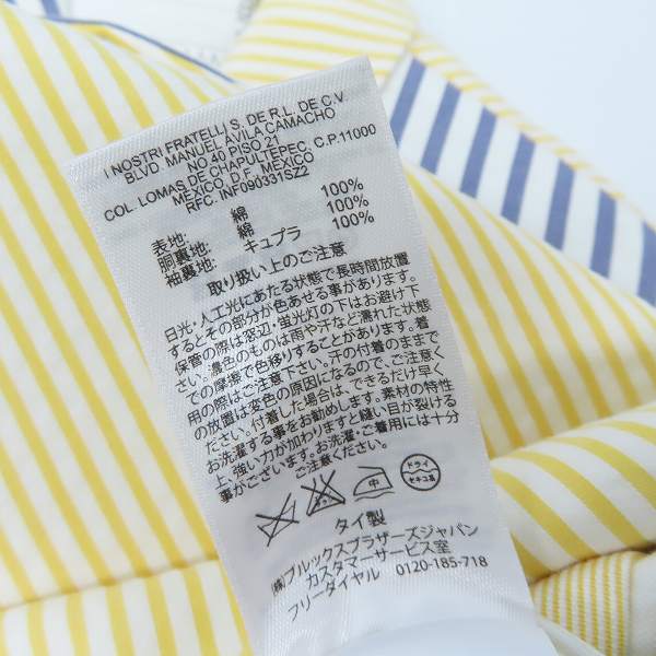 実際に弊社で買取させて頂いたBLACK FLEECE by Brooks Brothers/ブルックスブラザーズ ストライプジャケット/トラウザーズ/BB3の画像 4枚目