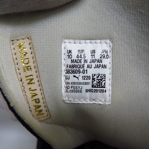 実際に弊社で買取させて頂いたATMOS × PUMA/アトモス×プーマ SUEDE VTG SKAJAN/スカジャン 383609 01/29の画像 5枚目