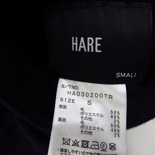 実際に弊社で買取させて頂いたHARE/ハレ ウール ステンカラーコート HA030200TR/Sの画像 4枚目