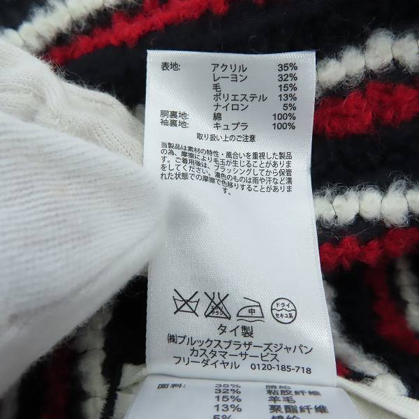 実際に弊社で買取させて頂いたBLACK FLEECE by Brooks Brothers/ブラックフリース ブルックスブラザーズ ストライプ3Bカラージャケット/BB3の画像 4枚目