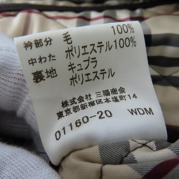 実際に弊社で買取させて頂いたBURBERRY LONDON/バーバリーロンドン キルティングライナー付き 中綿入りコート 40の画像 5枚目