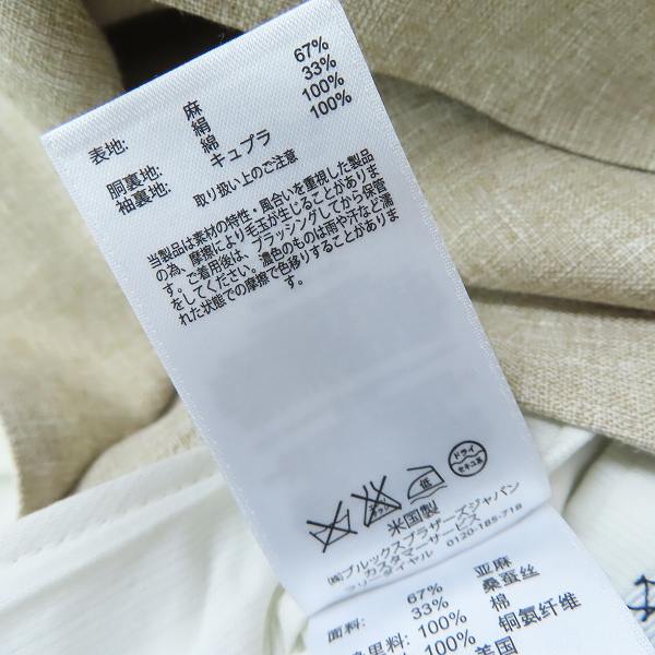 実際に弊社で買取させて頂いたBLACK FLEECE by Brooks Brothers/ブラックフリースブルックスブラザーズ 3Bジャケット/スラックス セットアップ/BB3の画像 4枚目