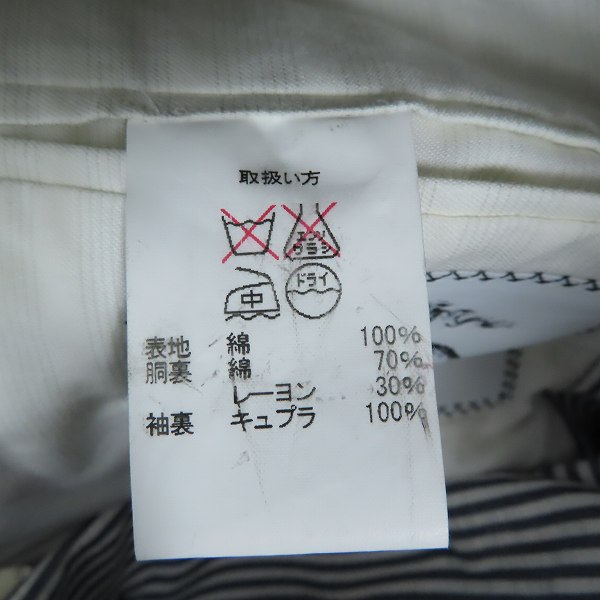 実際に弊社で買取させて頂いたBrooks Brothers/ブルックスブラザーズ ストライプ3Bテーラードジャケット ホワイト×ネイビー/BB3の画像 4枚目