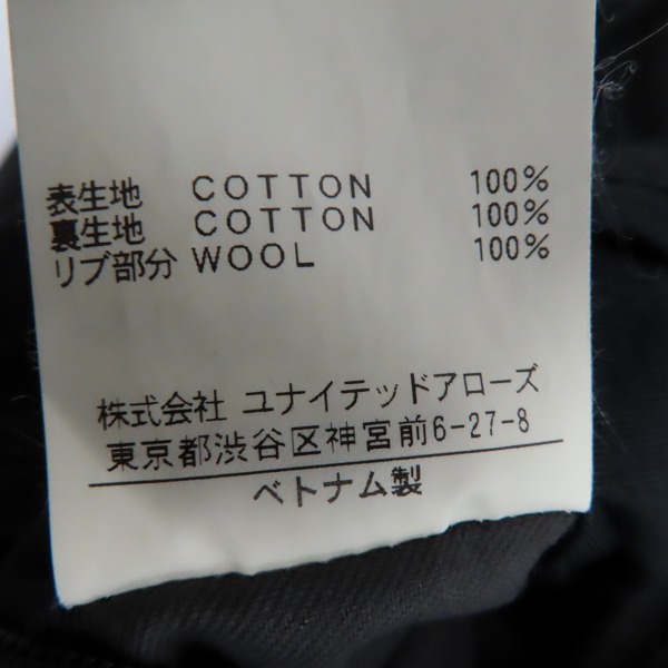 実際に弊社で買取させて頂いたUNITED ARROWS/ユナイテッドアローズ スイングトップジャケット/XLの画像 4枚目