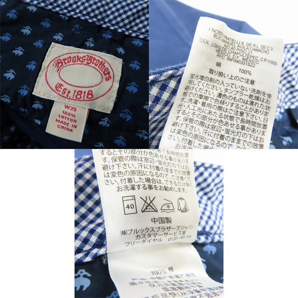 実際に弊社で買取させて頂いたBROOKS BROTHERS/ブルックスブラザーズ コットンパンツ ネイビー/W35の画像 3枚目