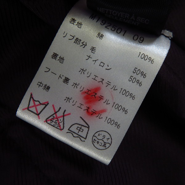 実際に弊社で買取させて頂いたMARC BY MARC JACOBS/マーク・バイ・マーク・ジェイコブス ボアフード ミリタリーコート/Sの画像 3枚目