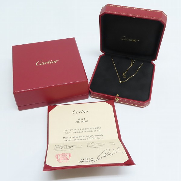 実際に弊社で買取させて頂いた【証明書付き】Cartier/カルティエ K18 ディアマン レジェネックレス SM/B7215800の画像 9枚目