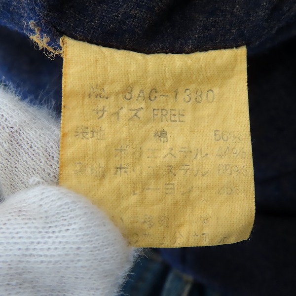 実際に弊社で買取させて頂いたHysterics/ヒステリックス レディース デニム コート 3AC-1380/Fの画像 3枚目