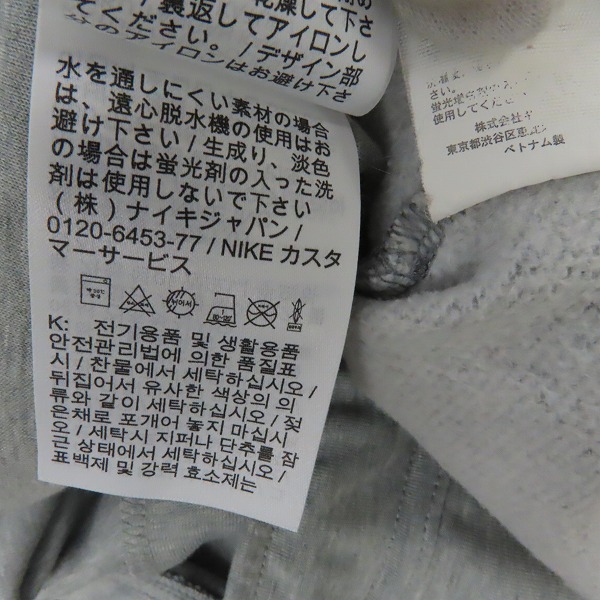 実際に弊社で買取させて頂いたNIKE/ナイキ Dickies/ディッキーズ テックフリース CU4496-063 ジョガーパンツ/スウェットパンツ/M 2点セットの画像 4枚目