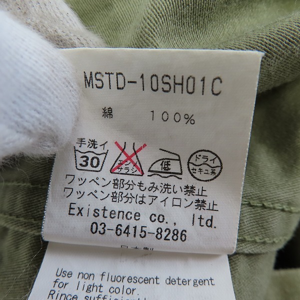 実際に弊社で買取させて頂いたmarka/マーカ ミリタリーシャツ MSTD-10SH01C/3の画像 4枚目