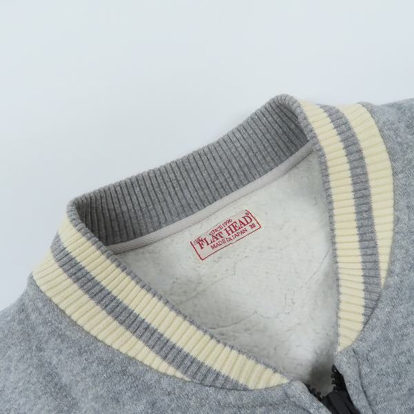 実際に弊社で買取させて頂いたTHE FLAT HEAD/フラットヘッド スウェット ジップブルゾン グレー 38の画像 5枚目