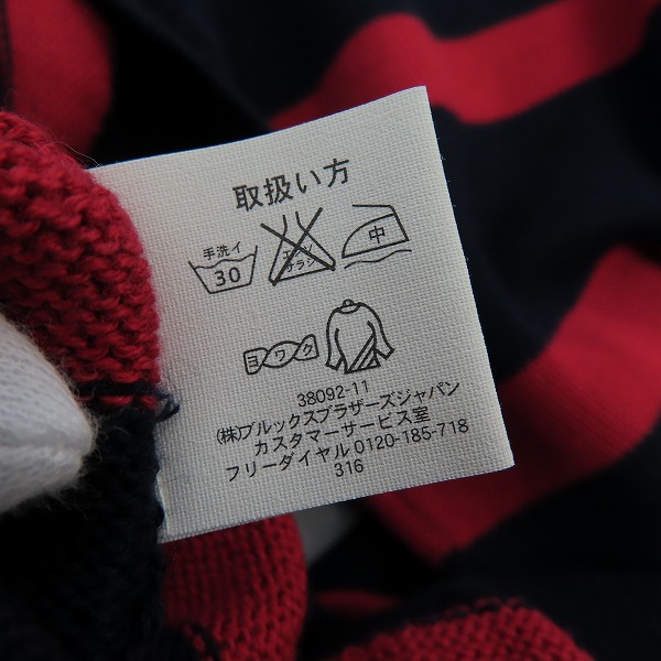 実際に弊社で買取させて頂いたBrooks Brothers/ブルックスブラザーズ ボーダー ニット Lの画像 3枚目