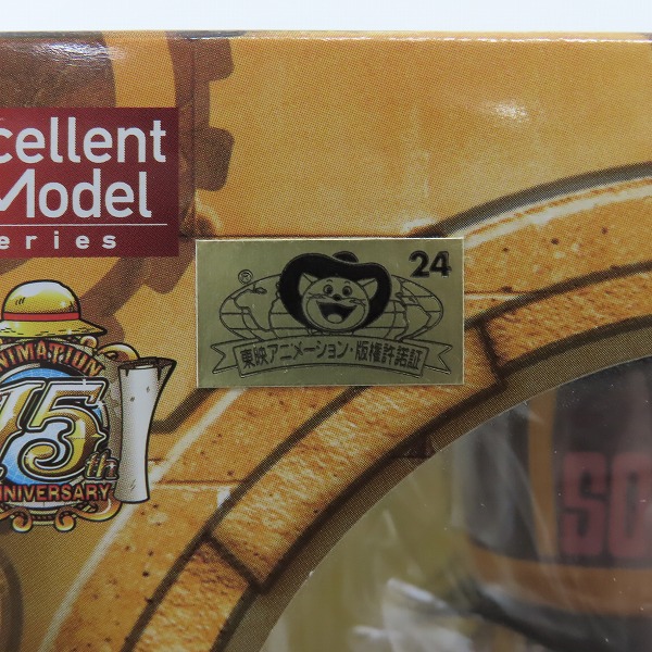 実際に弊社で買取させて頂いた【未開封】メガハウス P.O.P Sailing Again/POP ONE PIECE 片足の兵隊 SOLDIERの画像 5枚目