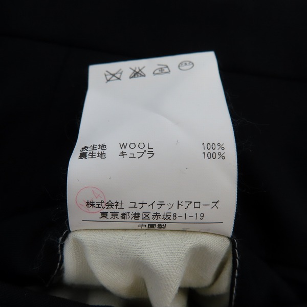 実際に弊社で買取させて頂いたUNITED ARROWS/ユナイテッドアローズ ウール セットアップスーツ 42の画像 4枚目