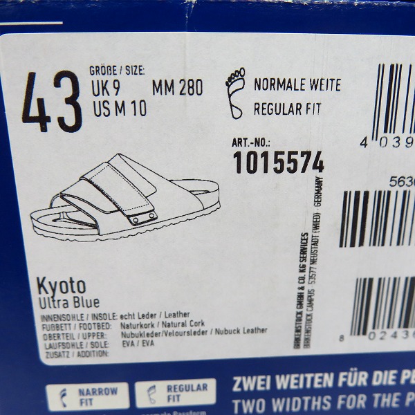 実際に弊社で買取させて頂いた【未使用】BIRKENSTOCK/ビルケンシュトック Kyoto/キョウト サンダル 1015574/28の画像 7枚目