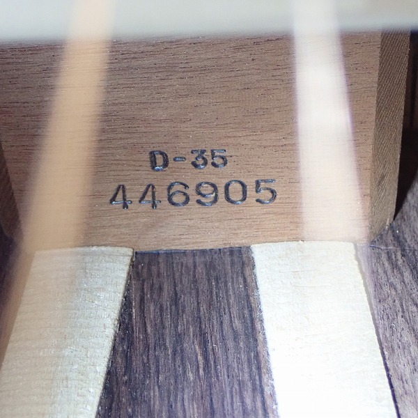 実際に弊社で買取させて頂いた★Martin/マーティン D-35 アコースティックギター/アコギ 1984年製 ハードケース付 の画像 4枚目