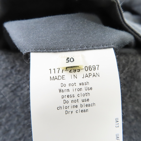 実際に弊社で買取させて頂いたCAMOSHITA UNITED ARROWS/カモシタ ユナイテッドアローズ Pコート/50の画像 3枚目