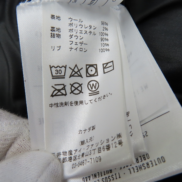 実際に弊社で買取させて頂いた【未使用】QUARTZ CO./クォーツ コー JOURNAL STANDARD別注 FALKNER JS 750FILL ダウンジャケット 39920 S の画像 6枚目