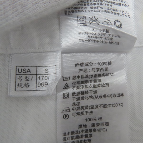 実際に弊社で買取させて頂いたBROOKS BROTHERS/ブルックスブラザーズ 長袖シャツ/Sの画像 3枚目