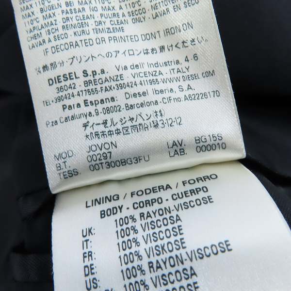 実際に弊社で買取させて頂いたDIESEL BLACK GOLD/ディーゼル ジップ ライダースジャケット 48の画像 4枚目