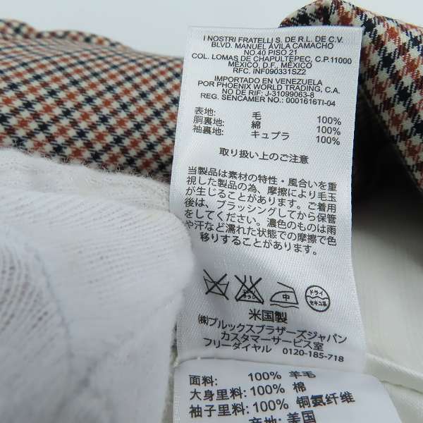実際に弊社で買取させて頂いたBLACK FLEECE by Brooks Brothers/ブルックスブラザーズ チェック 3Bテーラードジャケット ブラウン/BB3の画像 4枚目
