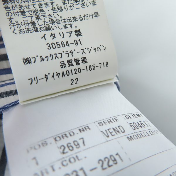 実際に弊社で買取させて頂いたBROOKS BROTHERS/ブルックスブラザーズ ストライプ柄 コットンパンツ/BB3の画像 4枚目