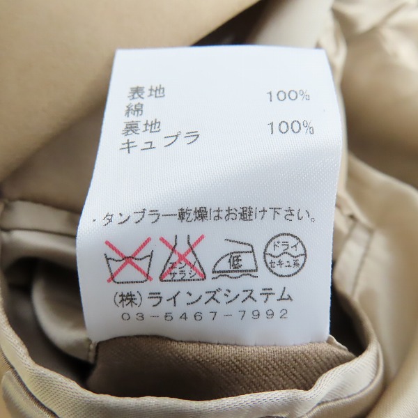 実際に弊社で買取させて頂いた【未使用】ato/アトウ 2Bテーラードジャケット/46の画像 6枚目