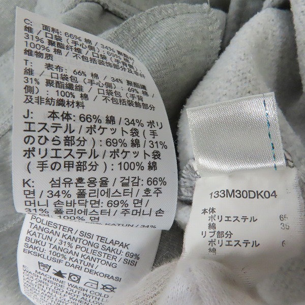 実際に弊社で買取させて頂いたNIKE/ナイキ Dickies/ディッキーズ テックフリース CU4496-063 ジョガーパンツ/スウェットパンツ/M 2点セットの画像 3枚目