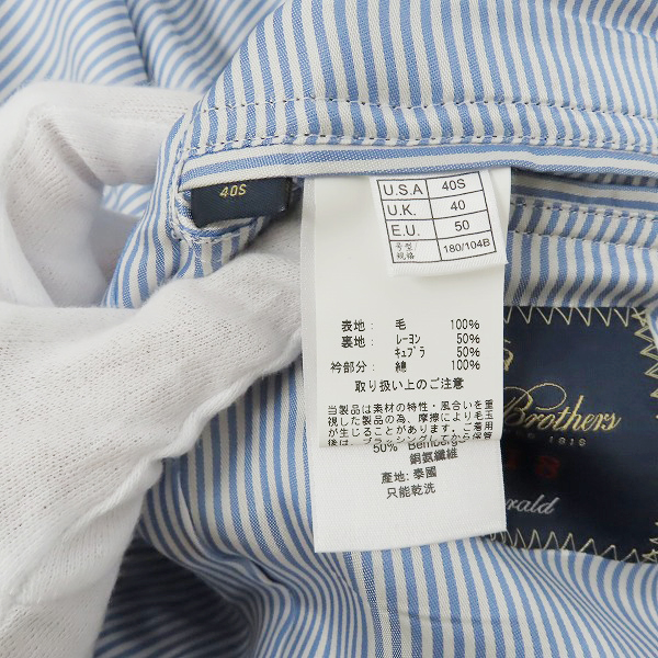 実際に弊社で買取させて頂いたBrooks Brothers/ブルックスブラザーズ 2Bテーラードジャケット/40Sの画像 4枚目