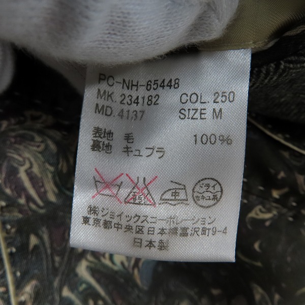 実際に弊社で買取させて頂いたPaul Smith collection/ポールスミスコレクション ウールチェスターコート/Mの画像 4枚目