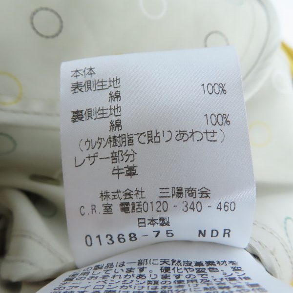 実際に弊社で買取させて頂いたMACKINTOSH PHILOSOPHY/マッキントッシュフィロソフィー ステンカラーコート 38の画像 3枚目