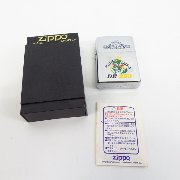 ZIPPO/ジッポー DE233 JOLLY DRAGON/海上自衛隊 護衛艦 ちくま