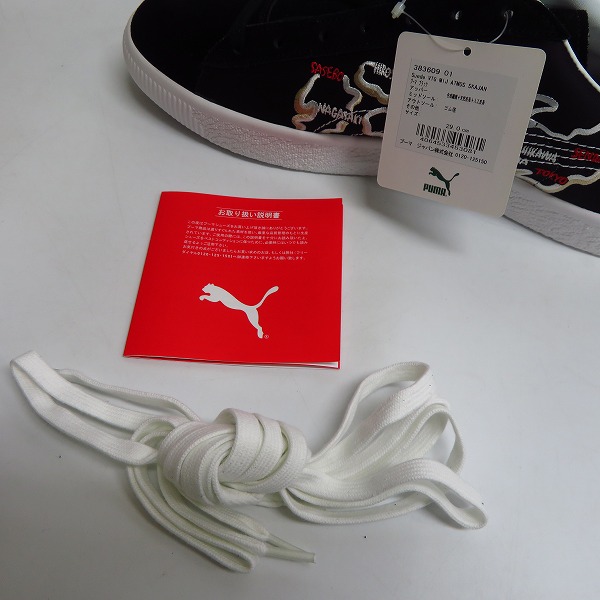 実際に弊社で買取させて頂いたATMOS × PUMA/アトモス×プーマ SUEDE VTG SKAJAN/スカジャン 383609 01/29の画像 6枚目