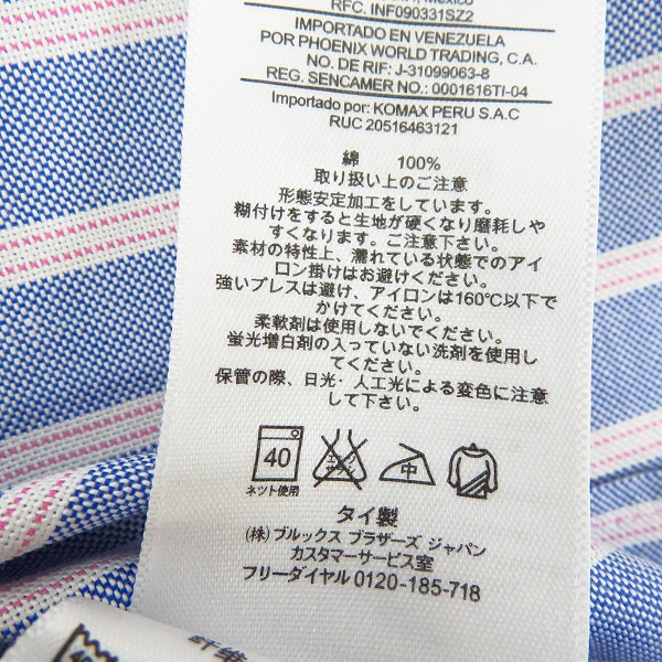 実際に弊社で買取させて頂いたBROOKS BROTHERS/ブルックスブラザーズ ストライプ柄 半袖シャツ/2の画像 4枚目