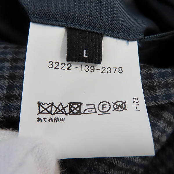 実際に弊社で買取させて頂いたUNITED ARROWS GREEN LABEL RELAXING/ユナイテッドアローズ グリーンレーベルリラクシング 2B テーラードジャケット/Lの画像 3枚目