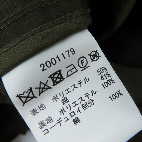 実際に弊社で買取させて頂いたBarbour/バブアー 20SS BEDALEビデイル ピーチスキン ノンワックス ジャケット 2001179/40の画像 3枚目
