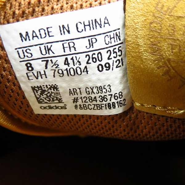 実際に弊社で買取させて頂いたadidas/アディダス FORUM LOW atmos WHEAT フォーラムロー アトモス GX3953/26.0の画像 5枚目
