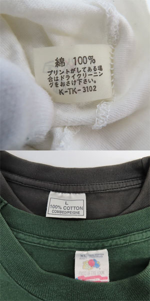 実際に弊社で買取させて頂いたINSIGHT/THE ENTOMBED/BLIND GUARDIAN バンドTシャツ 3点セット L/XLの画像 2枚目