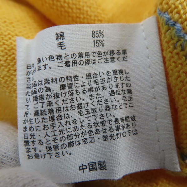 実際に弊社で買取させて頂いたBrooks Brothers/ブルックスブラザーズ ニットカーディガン Lの画像 4枚目